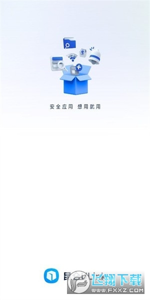 昆仑ulink官方最新版