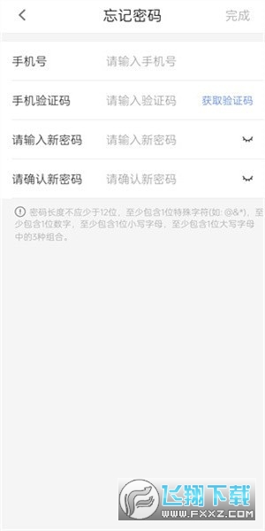 昆仑ulink官方最新版
