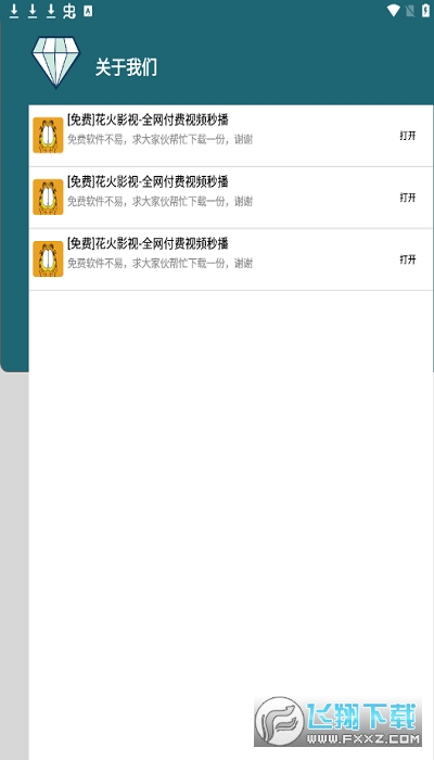 writesonic AI创作软件下载2023最新版