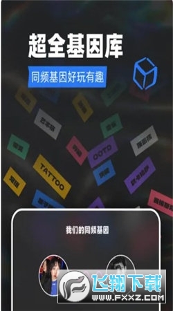 tagoo正版app最新版2023官方免费