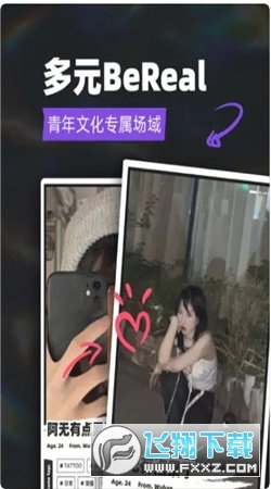 tagoo正版app最新版2023官方免费