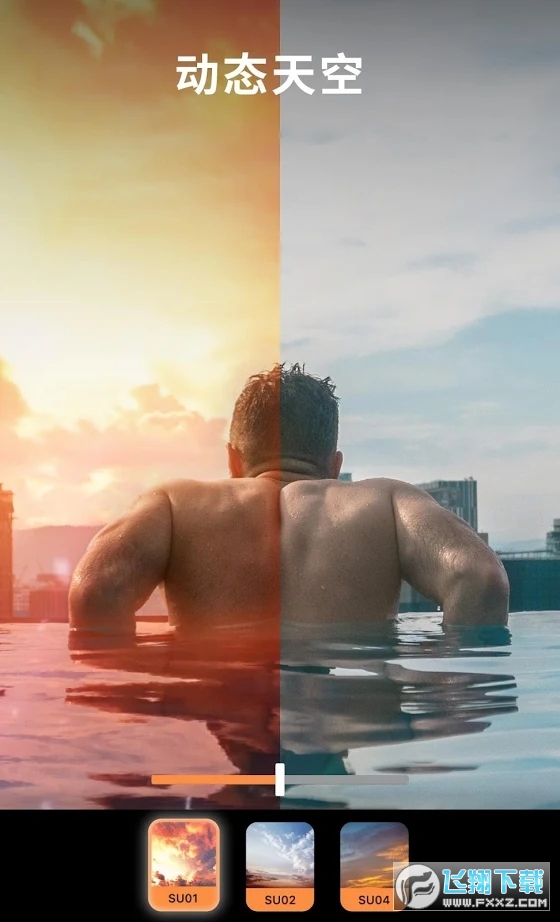 motionleap动图制作神器