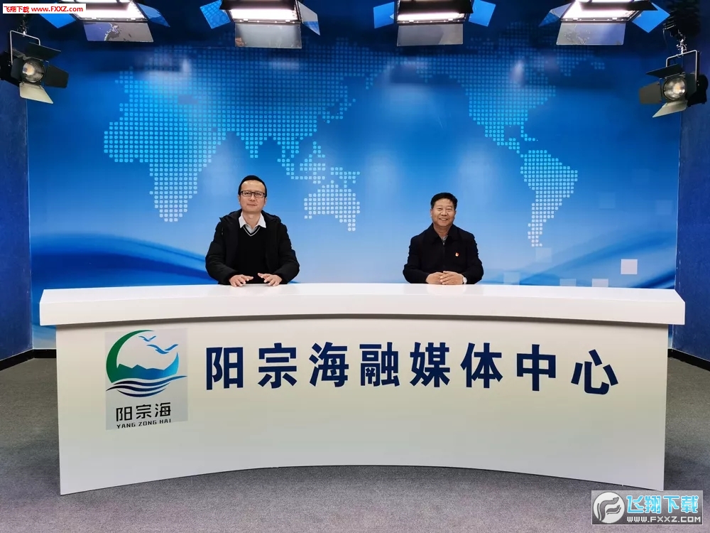 阳宗海融媒体官方app