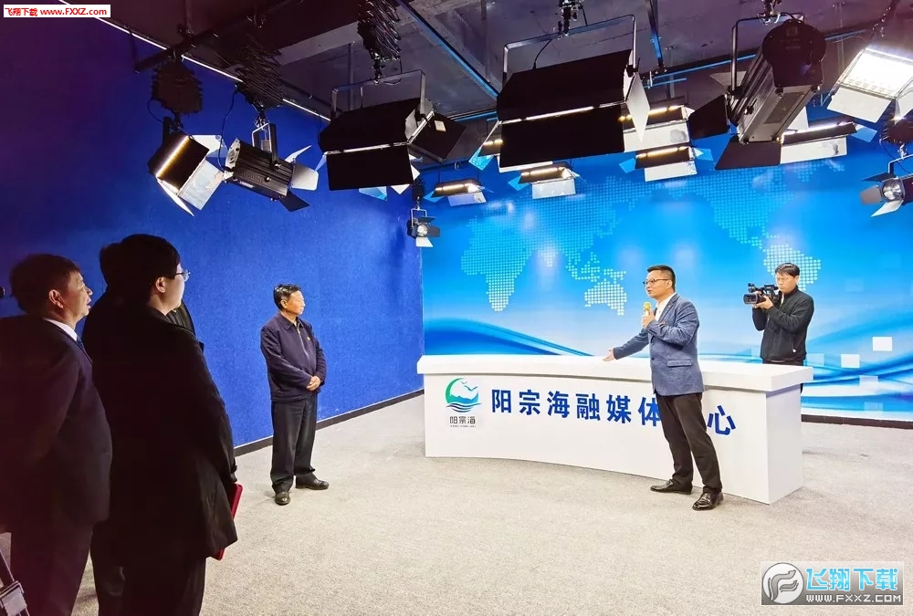 阳宗海融媒体官方app