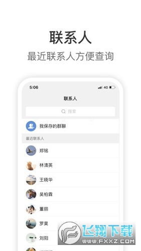 knock拼多多开放平台