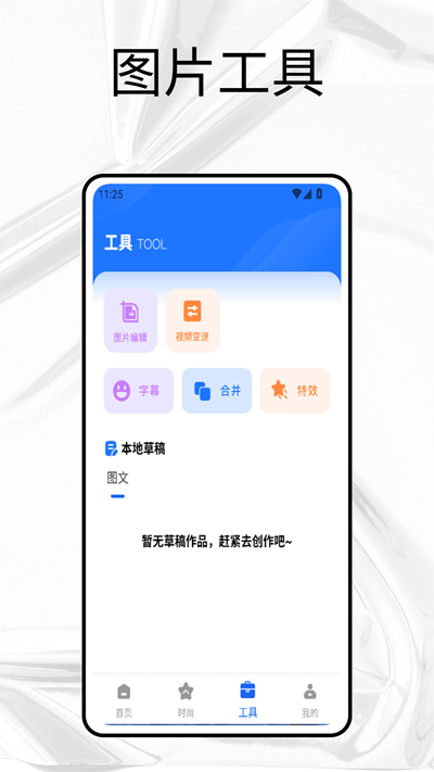 抖会推音乐推广app平台