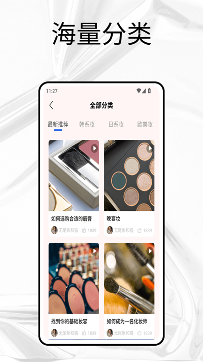 抖会推音乐推广app平台