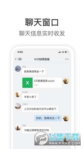 knock拼多多开放平台