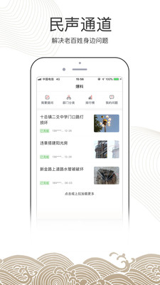 南通州新媒体客户端app