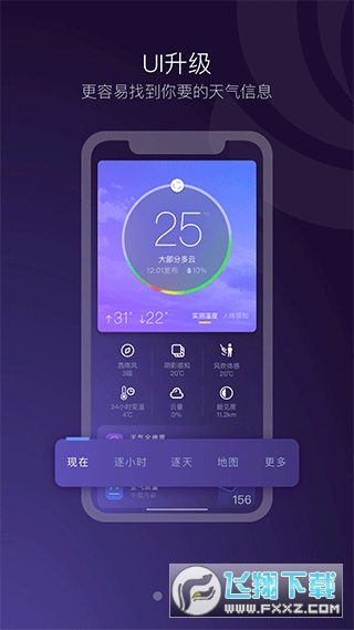 2024全国五一天气预报