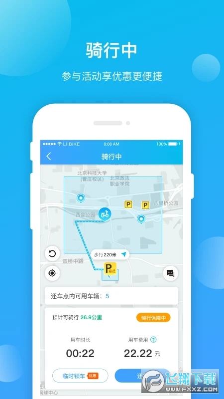 昆明公交app最新版