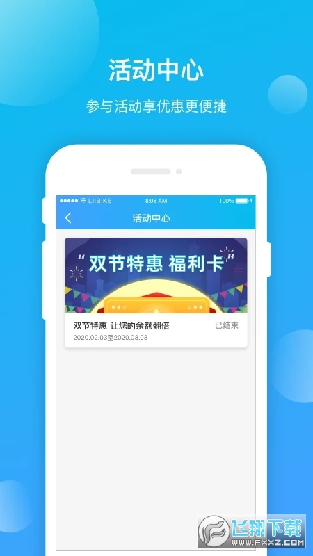 昆明公交app最新版
