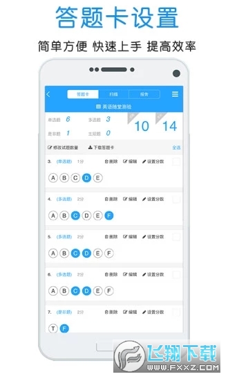 门口易测手机官方app
