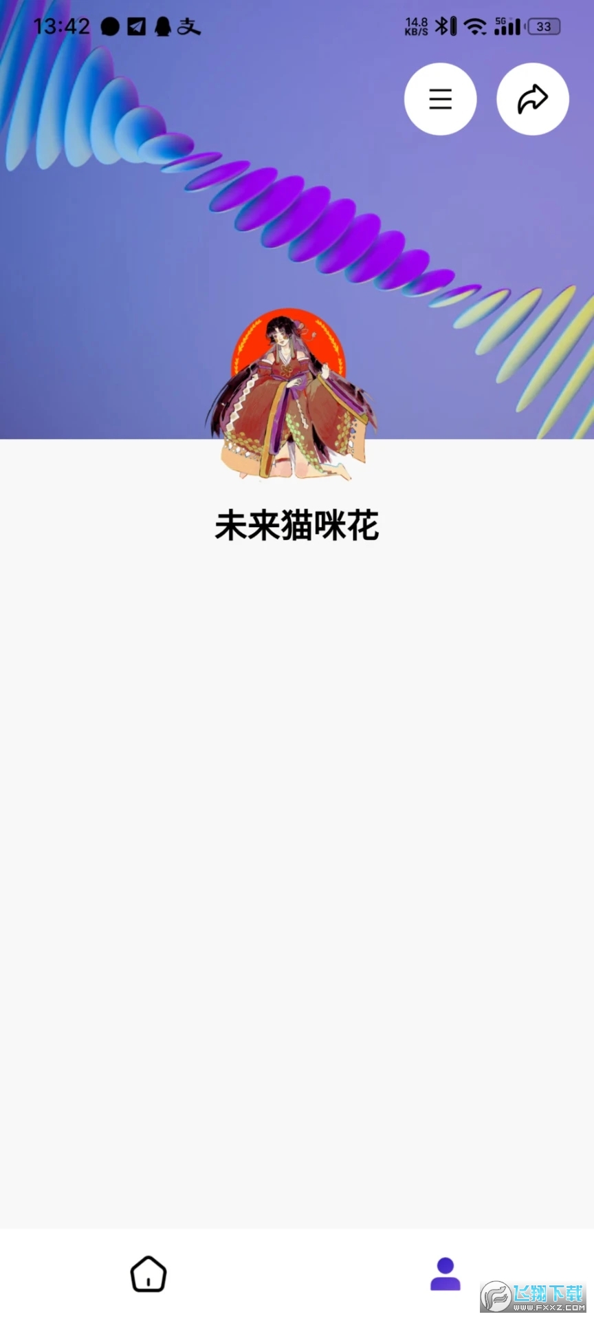 临界社区app官方版