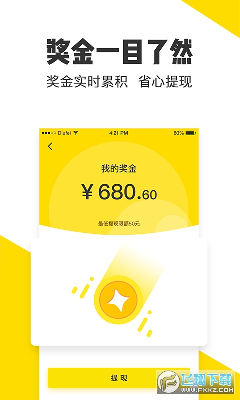 米斗爆料官方版