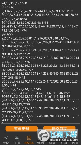 北斗伴伴app官方下载最新版