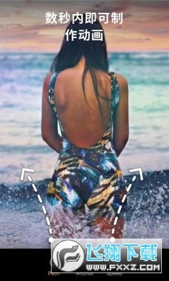 motionleqp下载免费版2024最新版