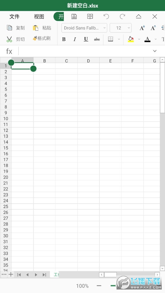 鲸鲮office办公软件