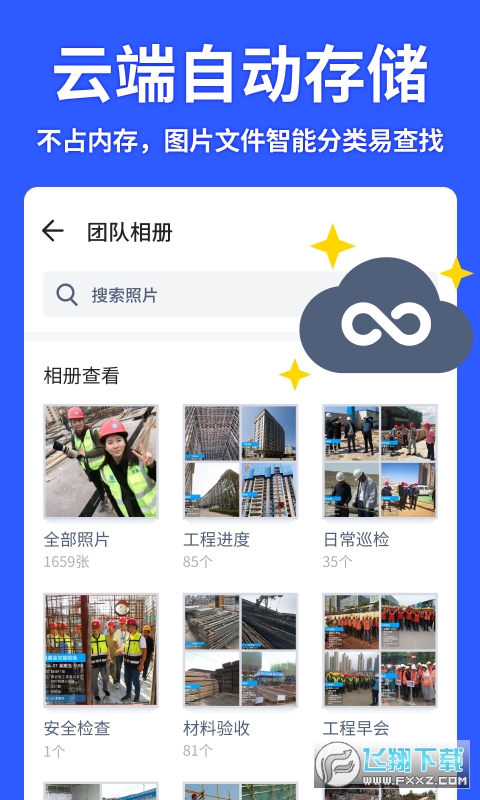 马克相机改日期p图神器