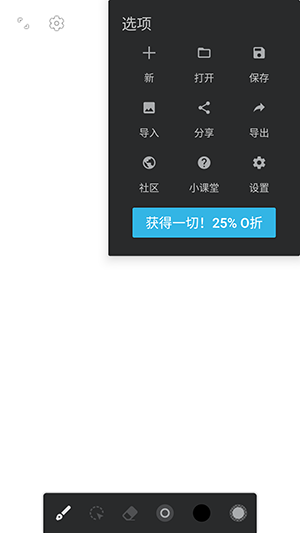 无限设计Design中文版