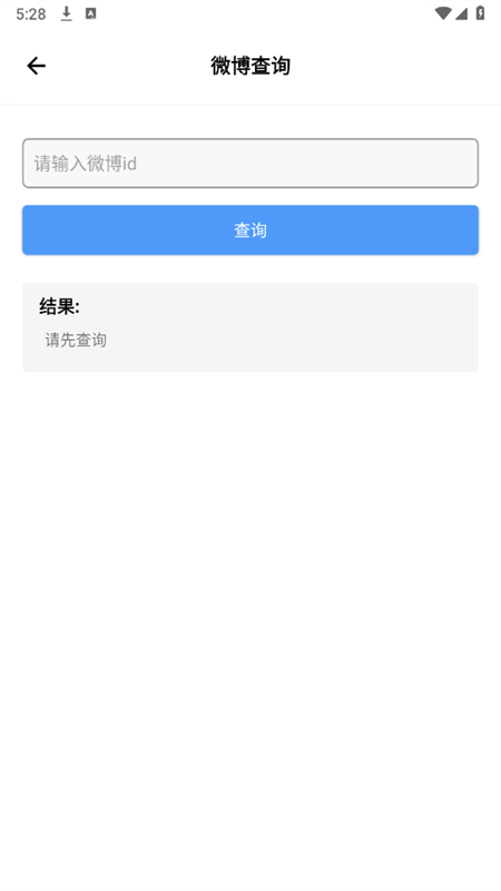 花梦社工库app官方最新版本
