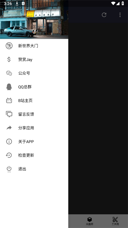 饭特稀资源库免费下载最新版