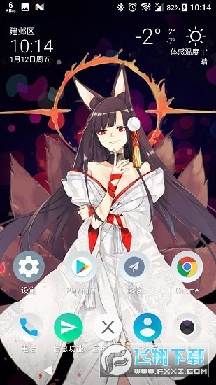 壁纸工坊手机版live2dviewerex