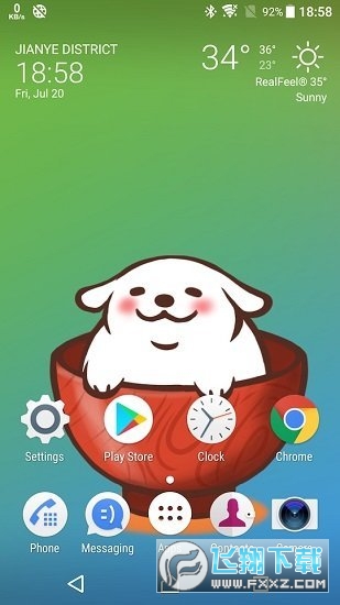 壁纸工坊手机版live2dviewerex