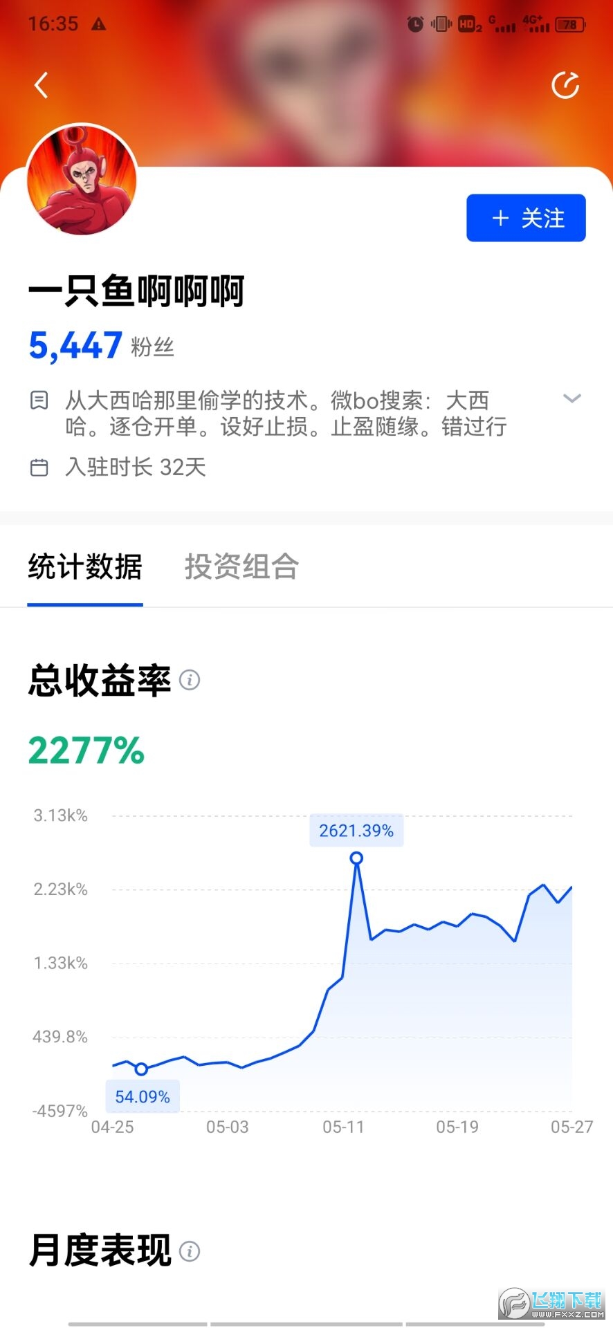 2025数字货币交易平台(okx)