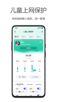 海康WiFi(海康路由器app)正版2025