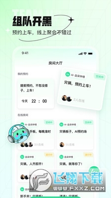 咕嘟(血染钟楼)社区app