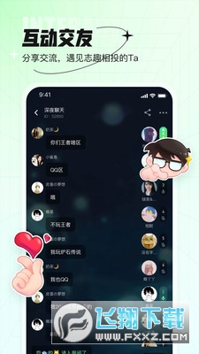 咕嘟(血染钟楼)社区app