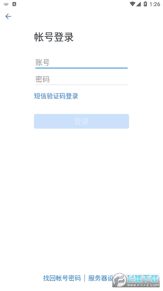 航天moa安卓官方版