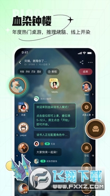 咕嘟(血染钟楼)社区app