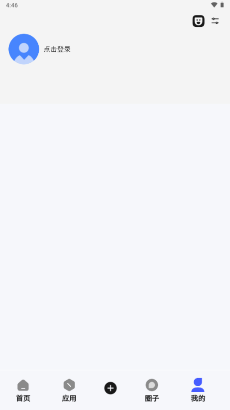 酱爆SonPro软件库下载安卓手机版