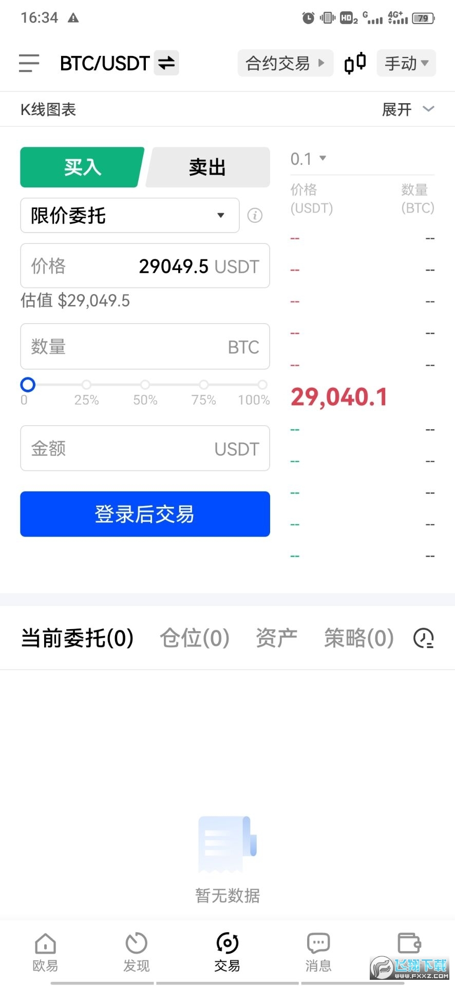 欧易空投luna app