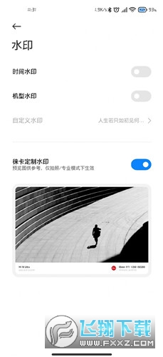 酷安莱卡水印相机app
