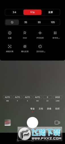 酷安莱卡水印相机app