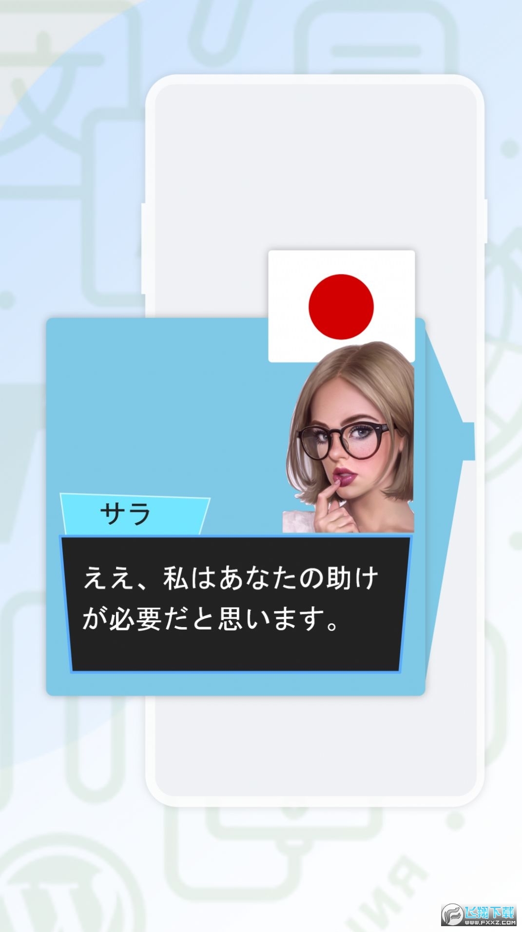 爱译客gaminik官方版下载2024安卓版