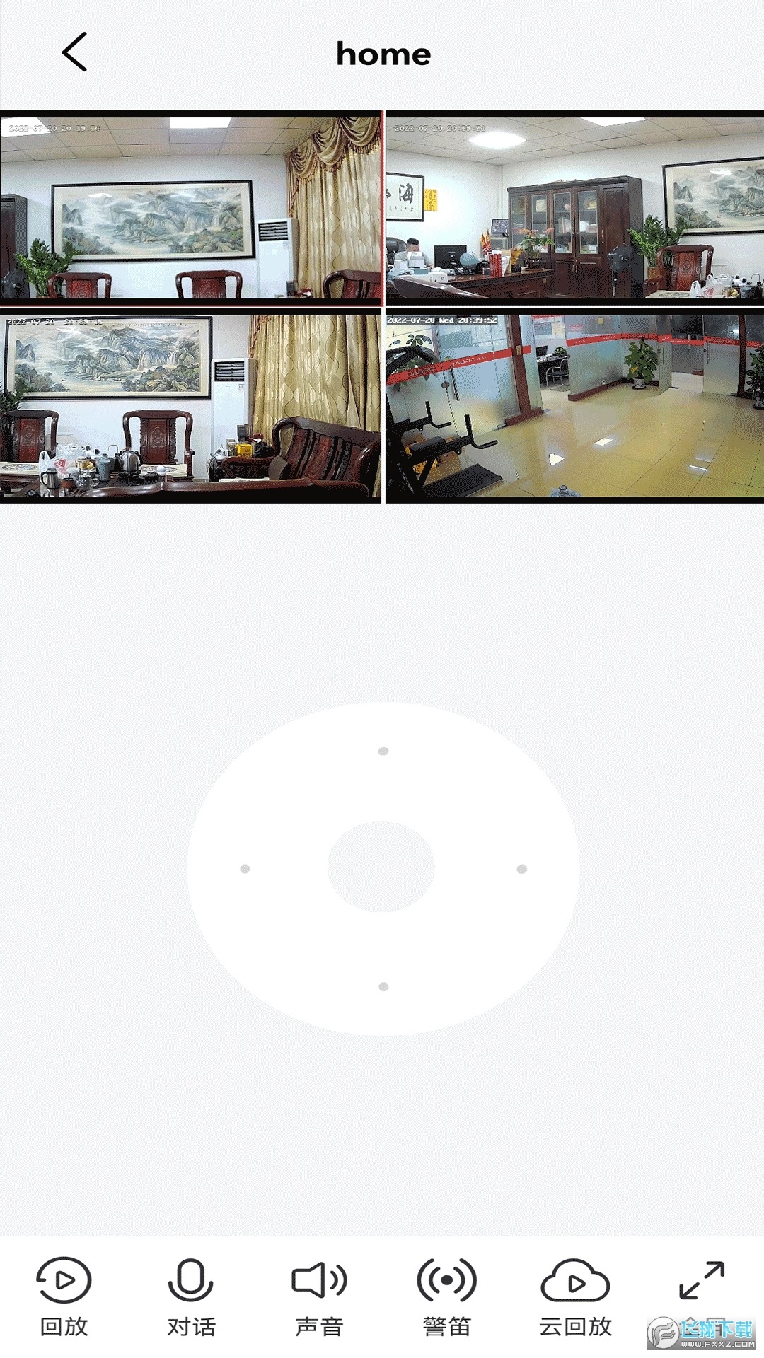 小强当家app下载安装最新版