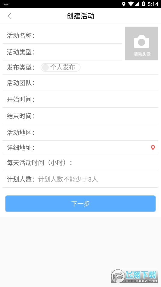 志愿辽宁app下载官方最新版