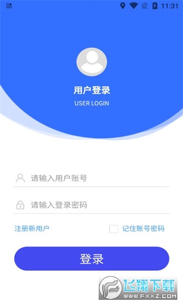 环控物联app官方版