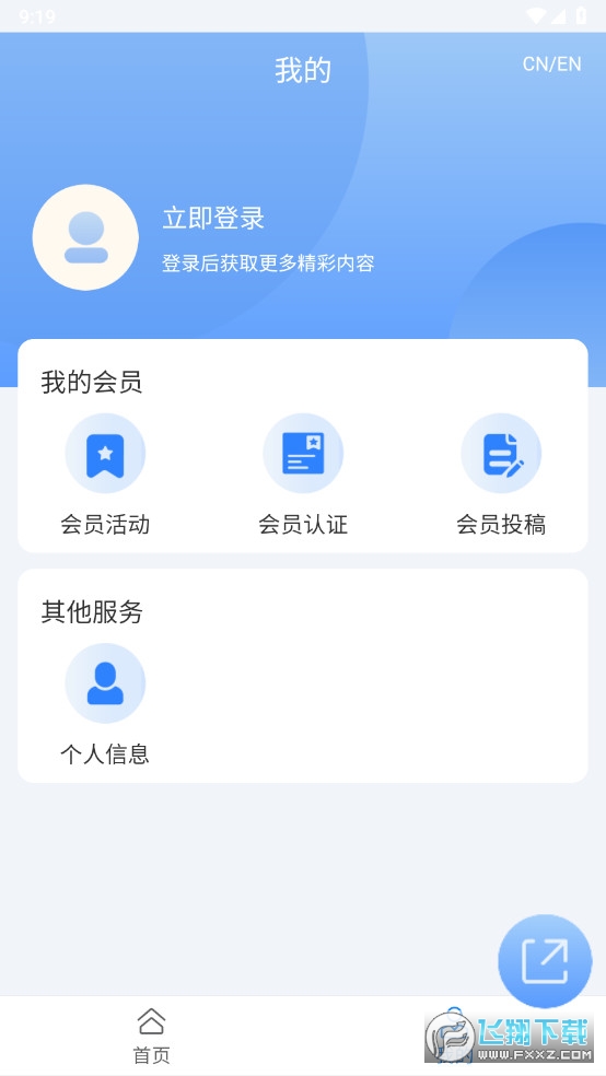 运河城市app官方下载2023最新版
