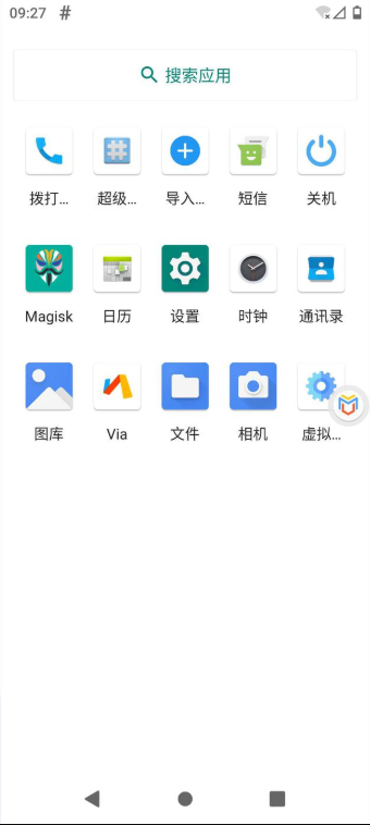 虚拟大师天道版内置rom完整版下载安装