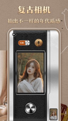 港风复古胶卷安卓版