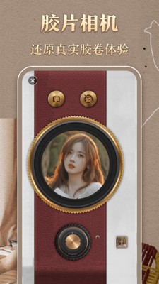 港风复古胶卷安卓版