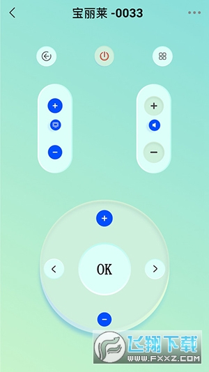 悟空智能遥控软件手机版