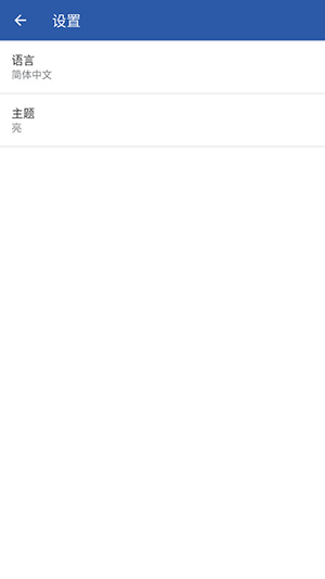 AppWatch下载应用