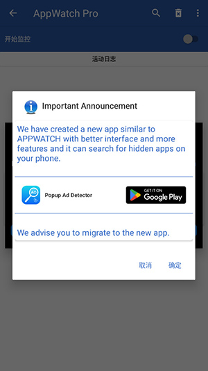 AppWatch下载应用