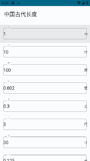 实用百宝工具箱app官方版